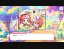 【プリンセスコネクト！Re:Dive】メインストーリー 第3部 第3章 サブストーリーⅨ