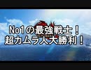 【MHR:SB】超カムラ人琴葉葵のサンブレイク part33
