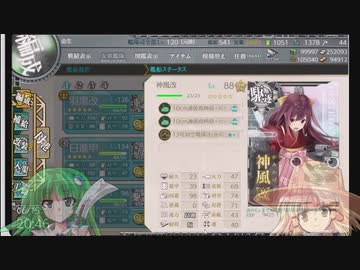 【艦これ】守矢神社の艦これ日誌 梅雨限定任務