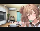 ささらお姉ちゃんが耳かきしてくれた話【ASMROID】