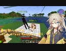 【Minecraft】FTB Plexiglass Mountain Part5 【春日部つむぎ】