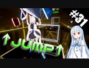 【Beat Saber】体力が成績に直結する斬る音ゲー#31（INNA x Sean Paul - Up）【ゆっくり実況プレイ&VOICEROID実況プレイ】