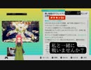 【ポケモンSV】日常演舞と一緒に、ブリガロンと戦ったら～どうなると思いますか？