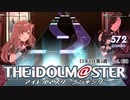 週刊アイドルマスターランキング 23年6月第3週