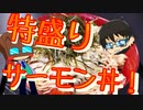 いっぱんくおりてぃず外食日記41「丼姫様」