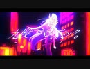 【ニコカラ】 九段下パンデミック。 【offvocal】