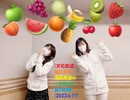 [文化放送]堀江由衣×浅野真澄の＃とれとれ 第165回(2023.6.17)