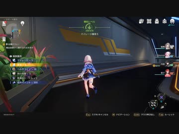 崩壊：スターレイル　初見プレイ　その10