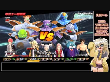 【ドラゴンボールザブレイカーズ】春日部つむぎのガバサバイバー19