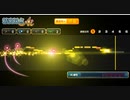 LADY BLUE～New Version～／久松史奈