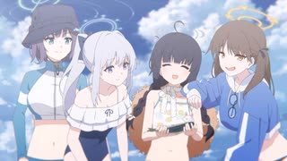 【ブルアカ アニメ】【ブルアカ】「夏の特殊作戦！ RABBIT小隊と消えたエビの謎」