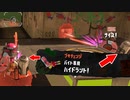 【2人実況】スプラトゥーン3 サーモンランで協力(笑)しなイカ♂ part7