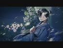 「林檎華憐歌」 歌ってみた