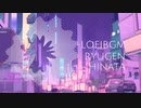 オネムになりたい人のためのbgm