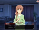 【実況】ひぐらしのなく頃に　命 part139（第三部part8)