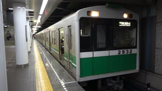 【引退は】Osaka Metro 20系 2632編成@コスモスクエア(20230617)【近いのか？】