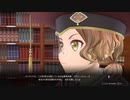 【ソードアートオンラインアリシゼーションリコリス】物語を楽しむSAO #19