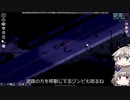 [Project Zomboid] VOICEVOX:冥鳴ひまりと春日部つむぎでゲーム実況 [ゲームモード:チャレンジ スタジオ] part189
