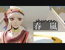 【MMDツイステ】Twitterまとめ【Blender】