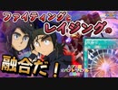 【EXVS2XB】オバブトライアルの感想会～ルプス編～、ピョン格ズサを失って得たもの・・・それは！！ part354【紲星あかりVOICEROID実況　バルバトスルプス視点】