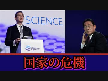 「これは国家の危機だ」：超過死亡が急増する中、日本でワクチンの調査が進められる