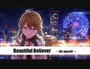 【バンドアレンジ】Beautiful Believer -Be myself-【ロキノンロック×アイマスRemix】