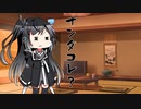 隣人のアリアルさんとミリアルさん　744『カタリナの車輪』