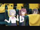 ｽｺﾞｸｶﾀｲｱﾚと三人【CeVIO劇場】