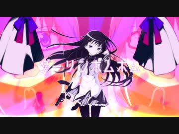 ダーリンホムラ