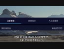 ダイナマンのFX生活～負け犬編～#25