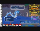 【ポケモンSV】肝を冷やしてポケモンバトル！ -天ポケ(生)#14- 【ひこう統一】