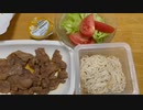【ダイエット】31日目