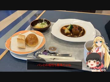 この広い世界をバイクで楽しむ旅！ 西日本？編　1話