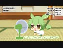 扇風機を見たらやりたくなること。ずんだもん劇場06/18