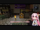 【Minecraft】茜色の工業奔放誌#020【ソフトウェアトーク実況】