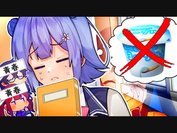 六花「ヨーグルトと間違えて教科書を持ってきちゃった...」【#毎月6日はTOKYO6の日】