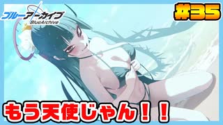 【ブルーアーカイブ】推しのツルギちゃんと共に幸せな学園生活を送りたい！part35