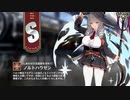 【ミストトレインガールズ】キャラシナリオ [S][しあわせの流星群を求めて]ノルトハウゼン