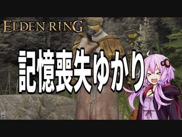 【ELDEN RING】ガバリンリング　全裸脳筋初期体力初見プレイ　パート53　ゲロイン登場【エルデンリング】