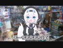 もち子さんとドヤるボイボ寮天国