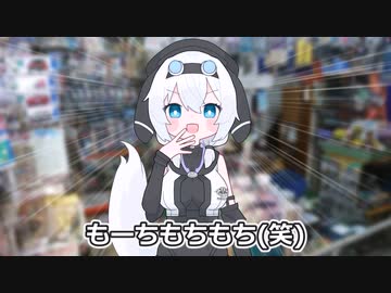 もち子さんとドヤるボイボ寮天国