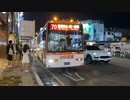 台中客運 FUSO高巴 70路 KKA-5731