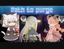 【Path_to_purge】小夜のゲーム部屋#2【净化之径】