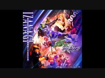 ケケラと聴く2022年の忍者.Izanagi