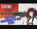 【Apex】おセンチなきりたん【VOICEROID実況】