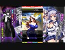 ヒロイン絶滅計画 レイド一ノ割かわりの華麗なるバカンス