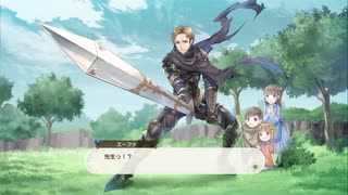 ルルアのアトリエを実況してくぜ#１０１