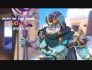 【OW２】前マッチで仲間だった人をボコる！