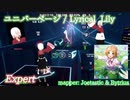 【ビートセイバー】ユニバーページ covered by Lyrical Lily - 三森すずこ (Expert)【S】
