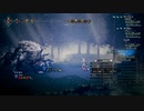 OCTOPATH TRAVELER 実況プレイ サブイベ回㉕
